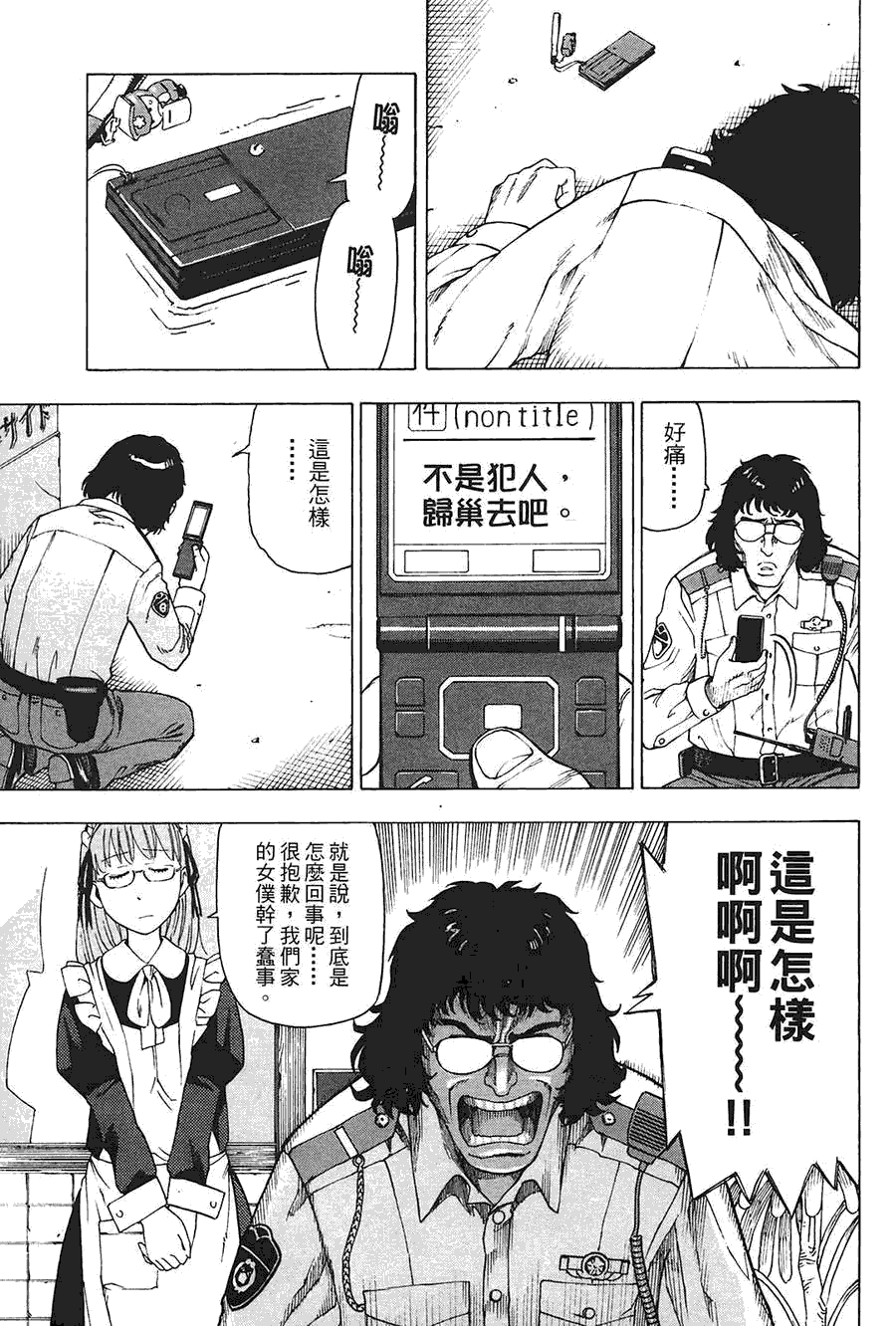 第104页