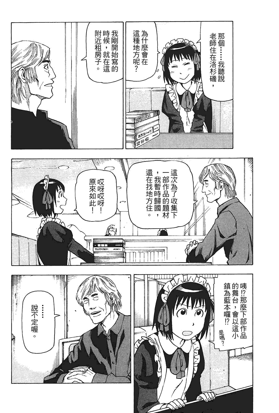 第105页