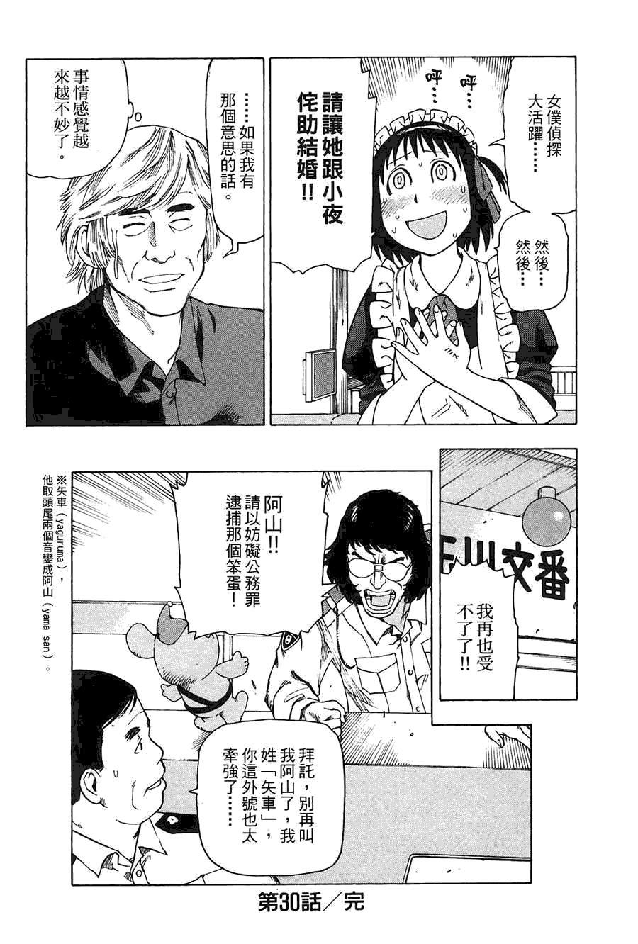 第107页