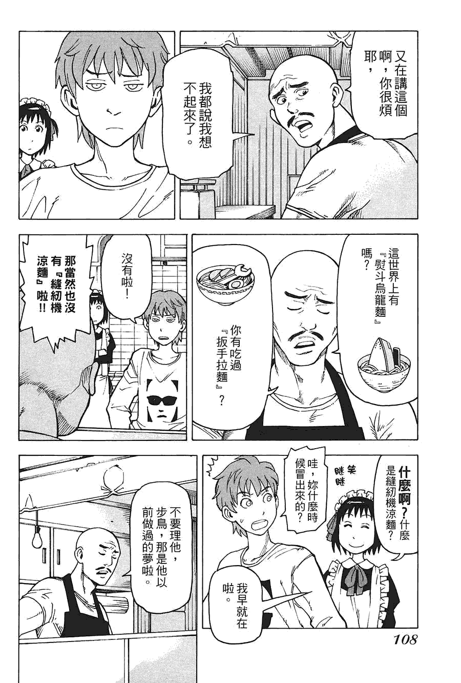 第109页