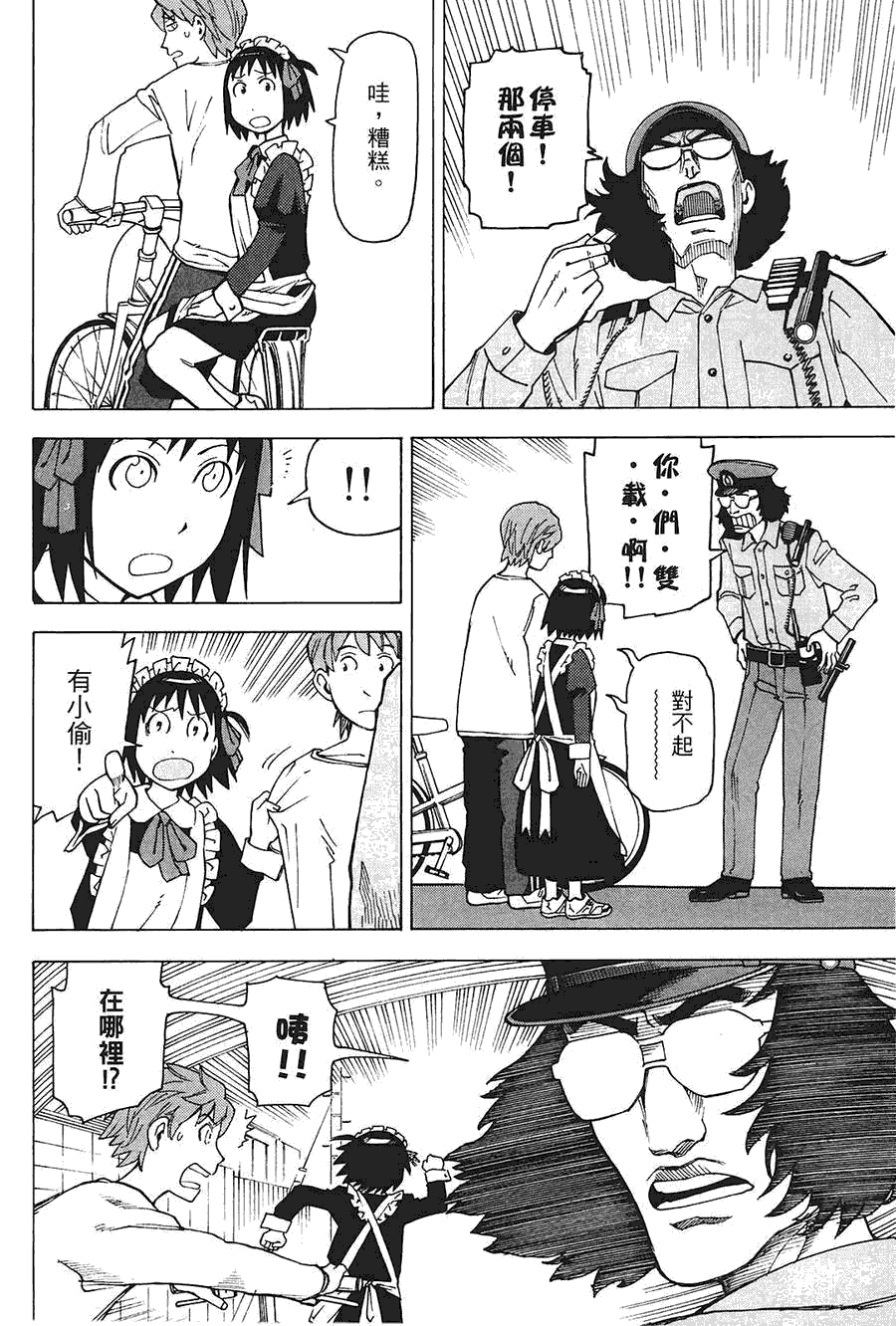 第113页