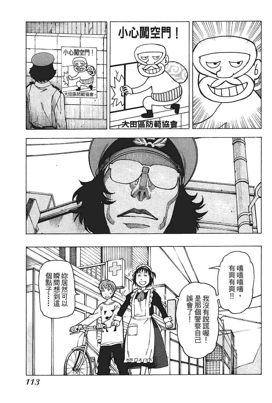 第114页