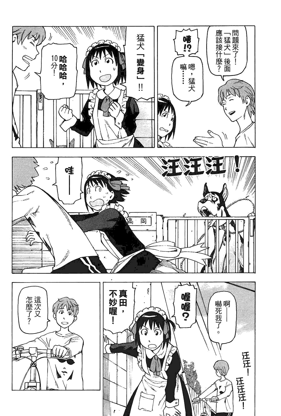 第117页