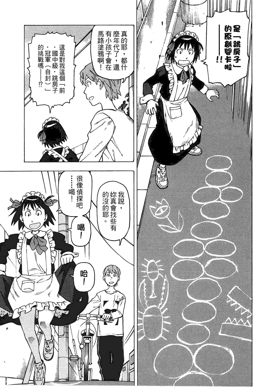 第118页