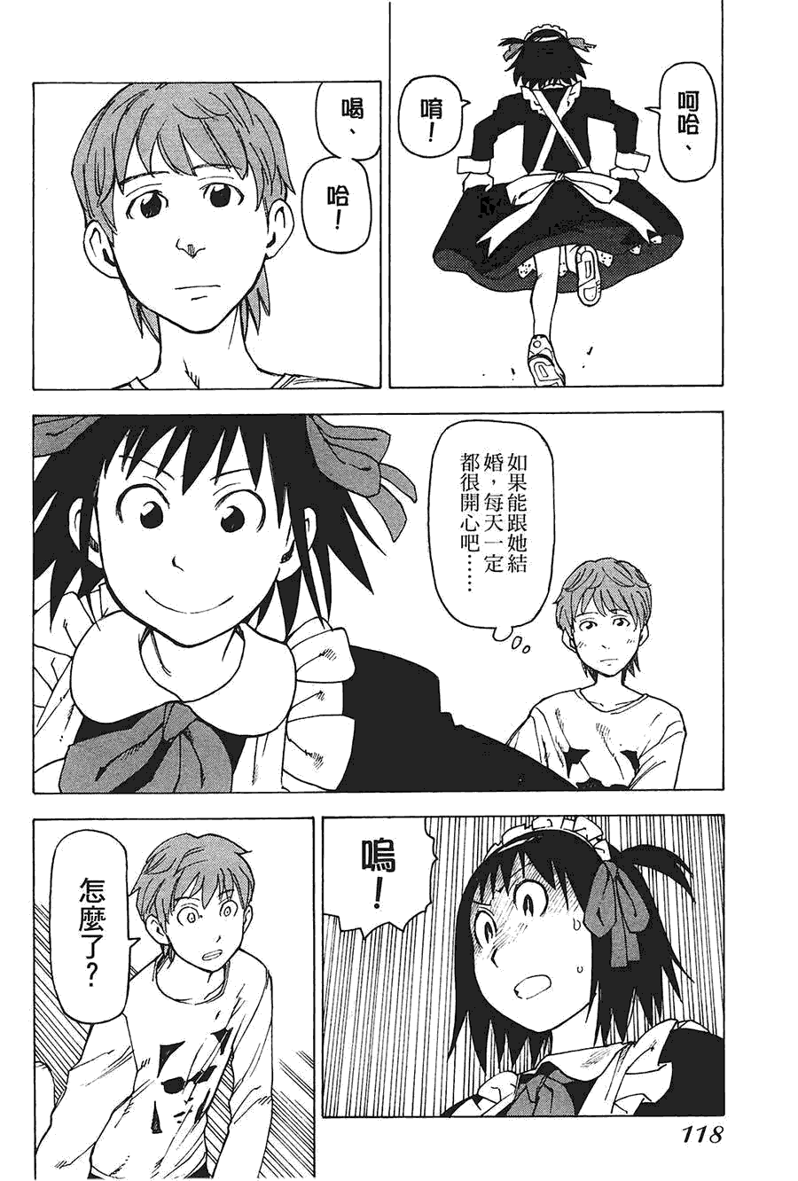 第119页