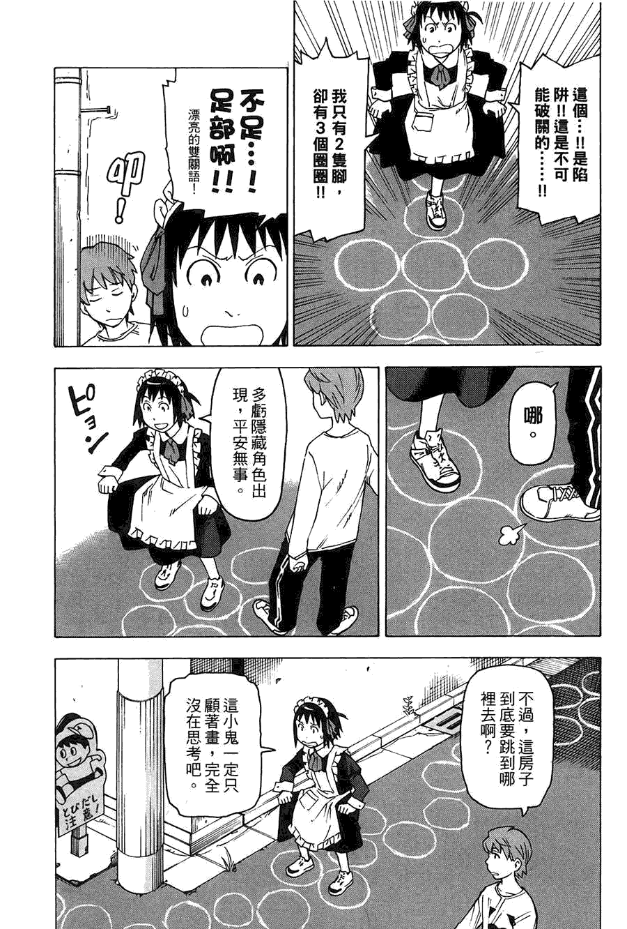 第120页