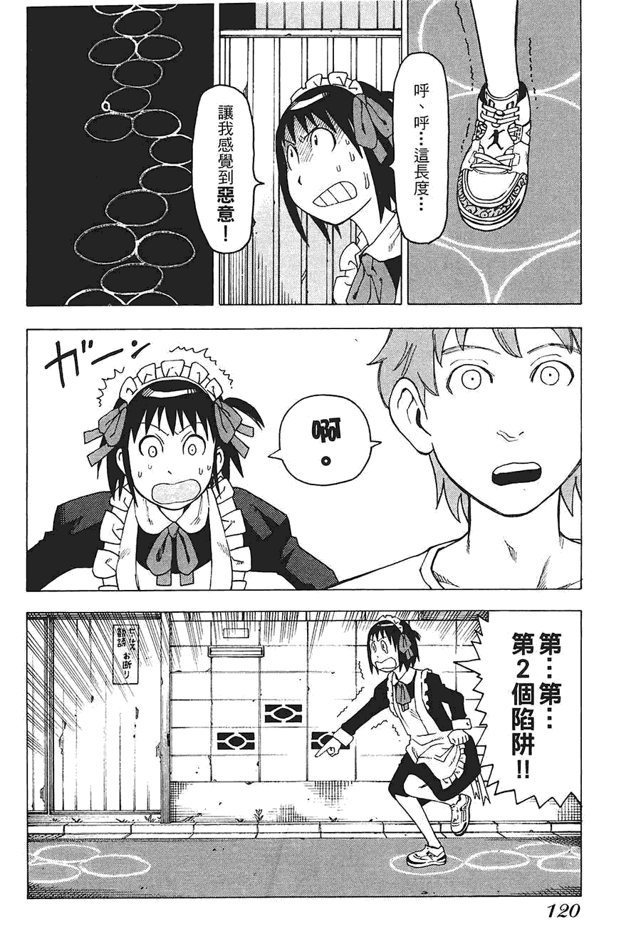 第121页