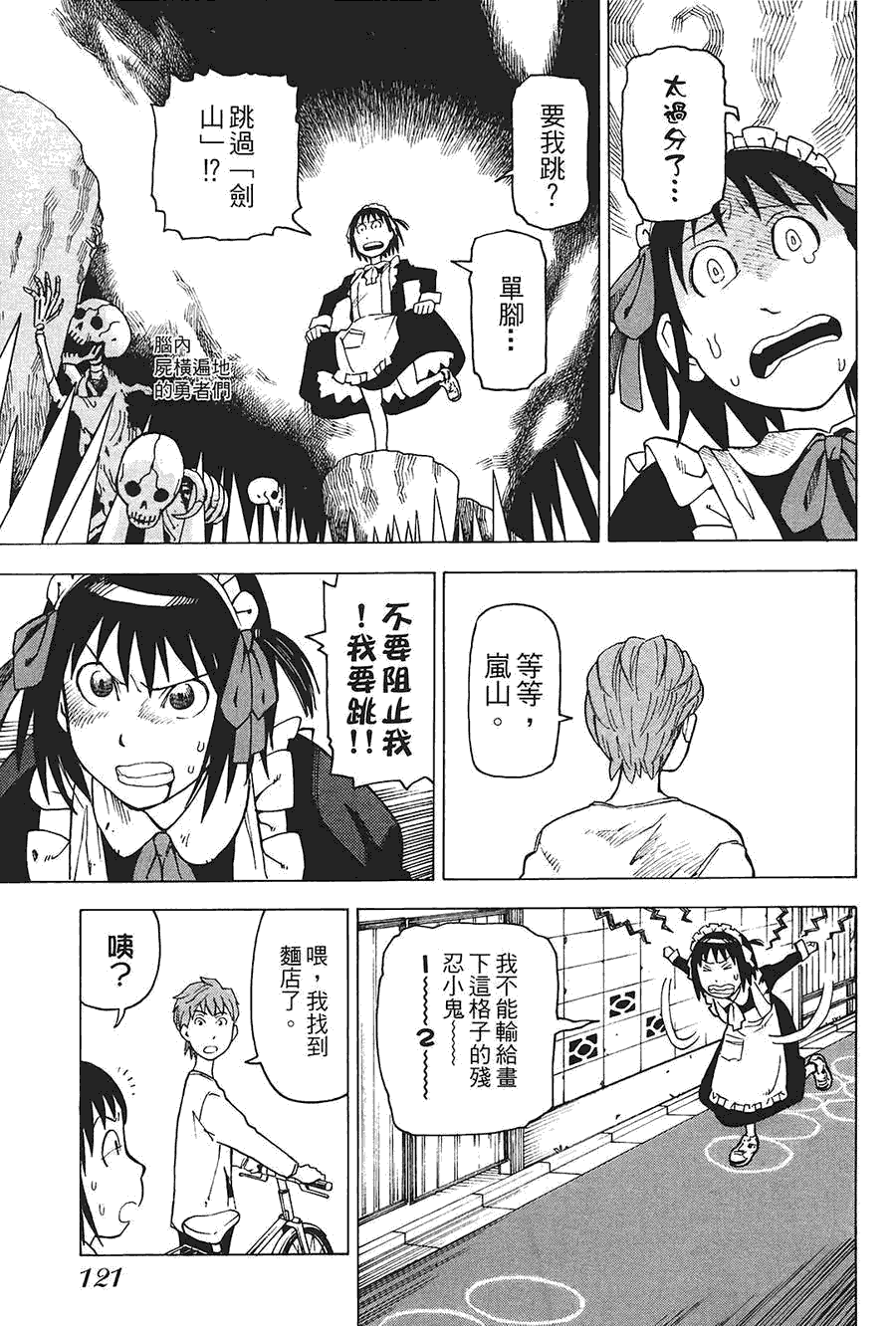 第122页