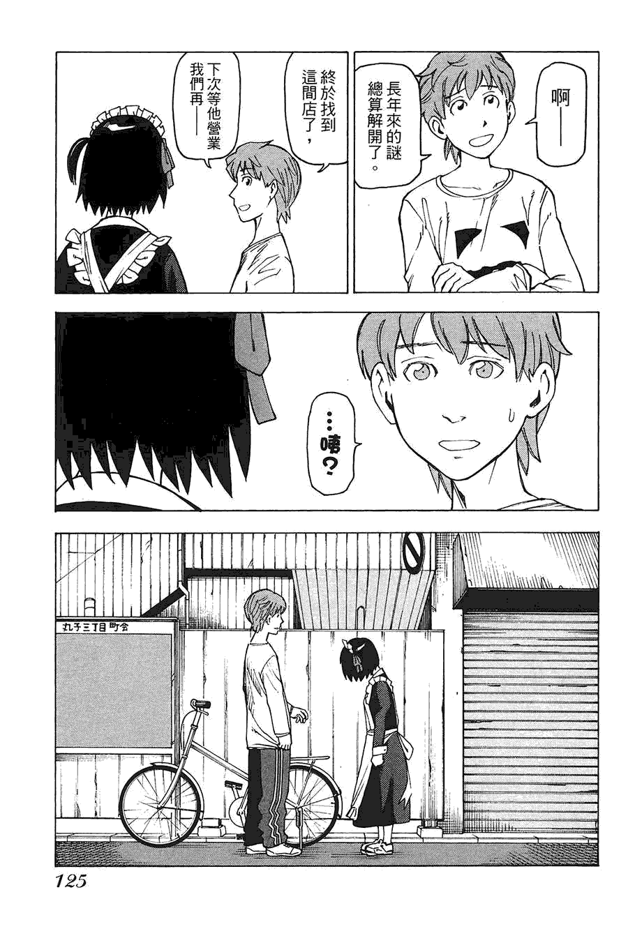 第126页