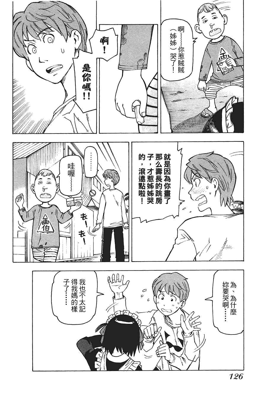 第127页