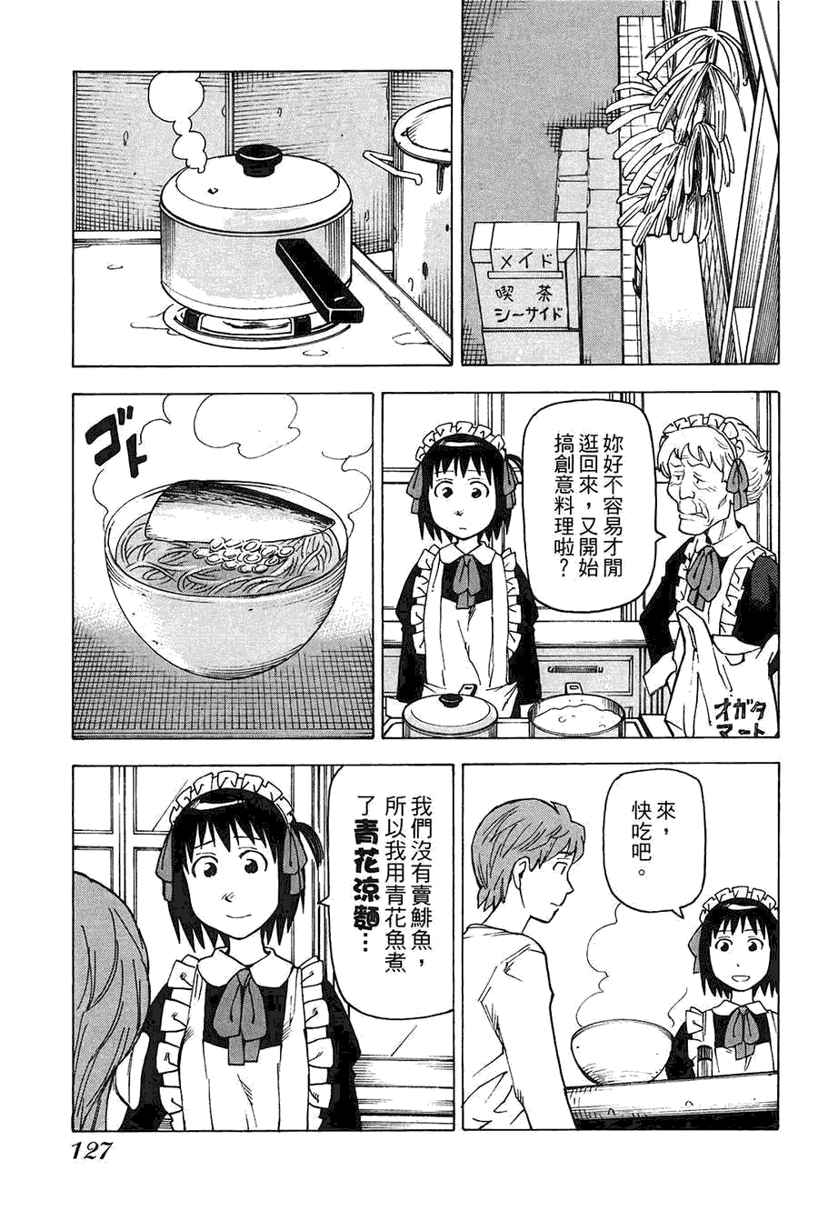 第128页