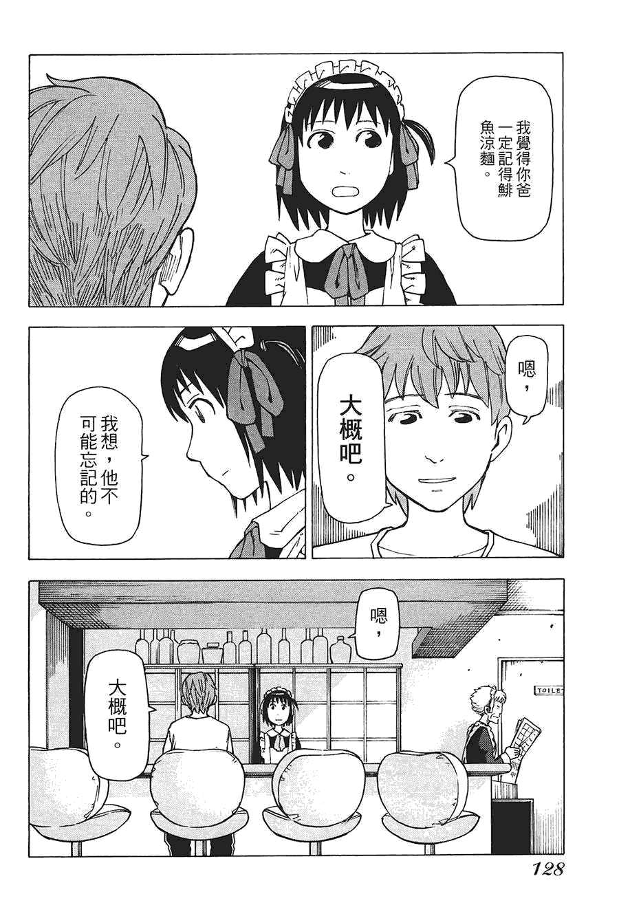 第129页