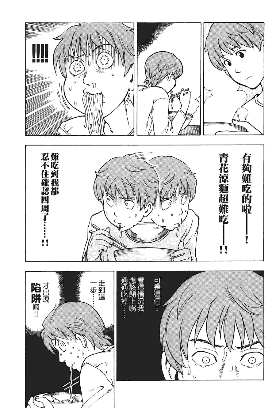 第130页