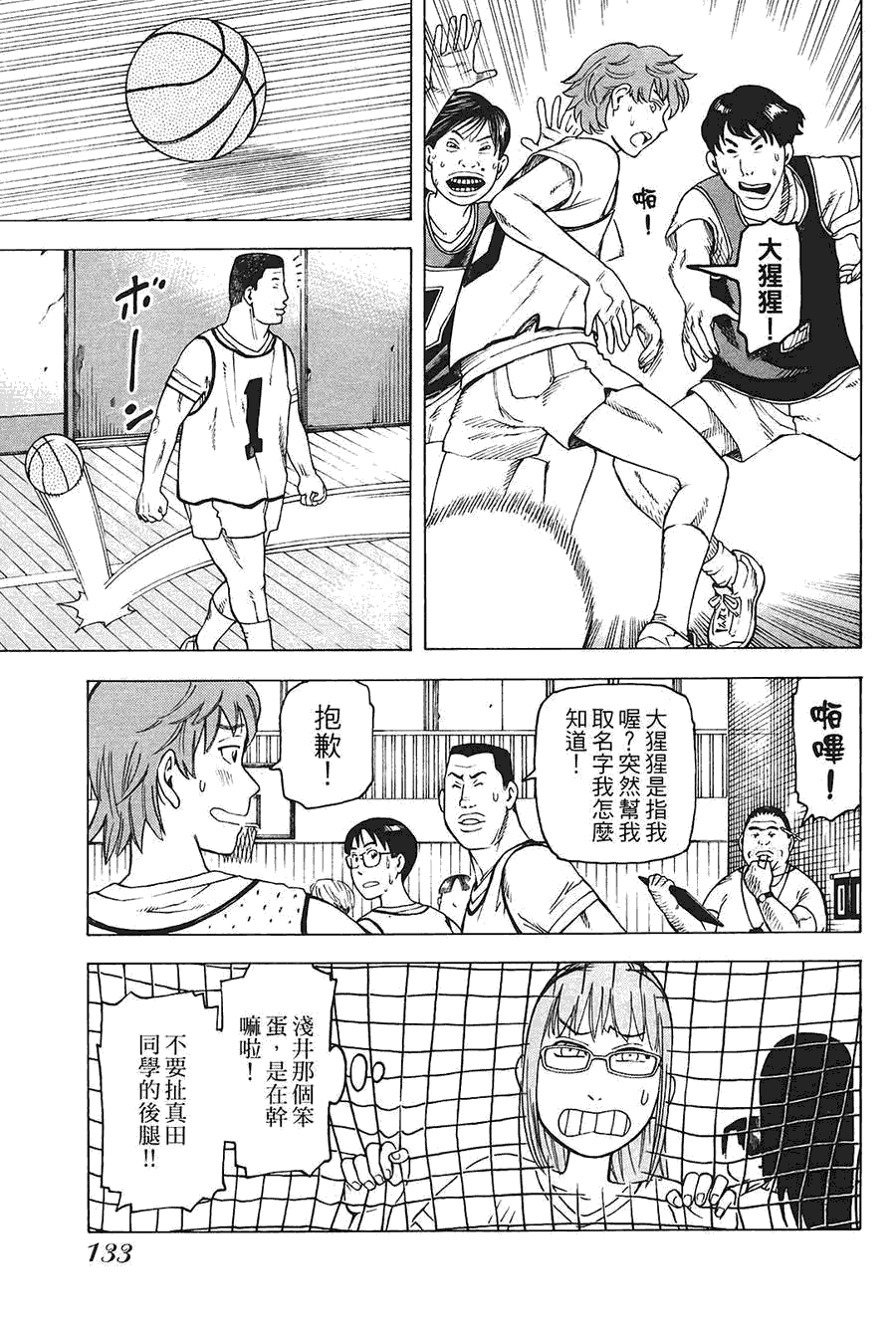 第134页