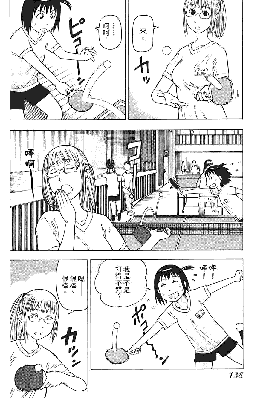 第139页