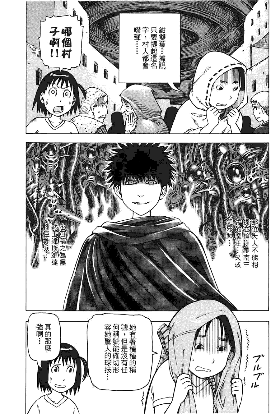 第144页
