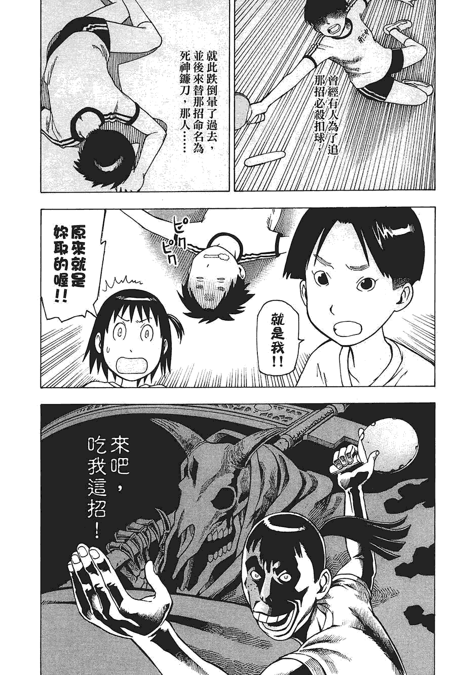 第148页