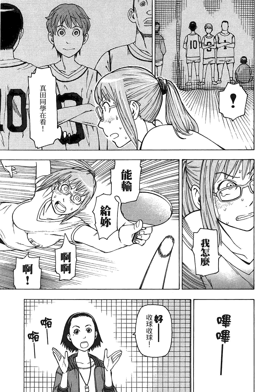 第150页
