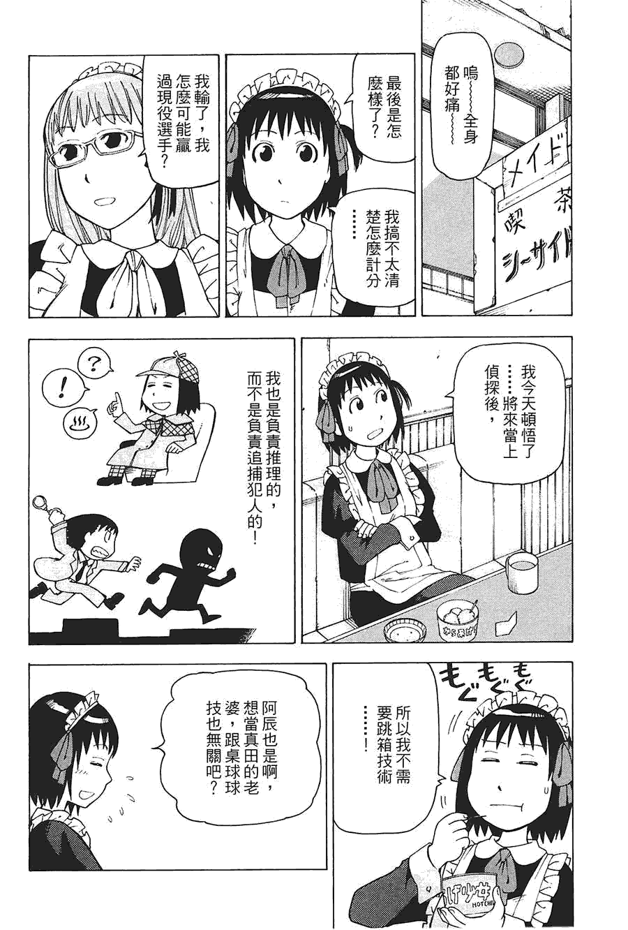 第151页