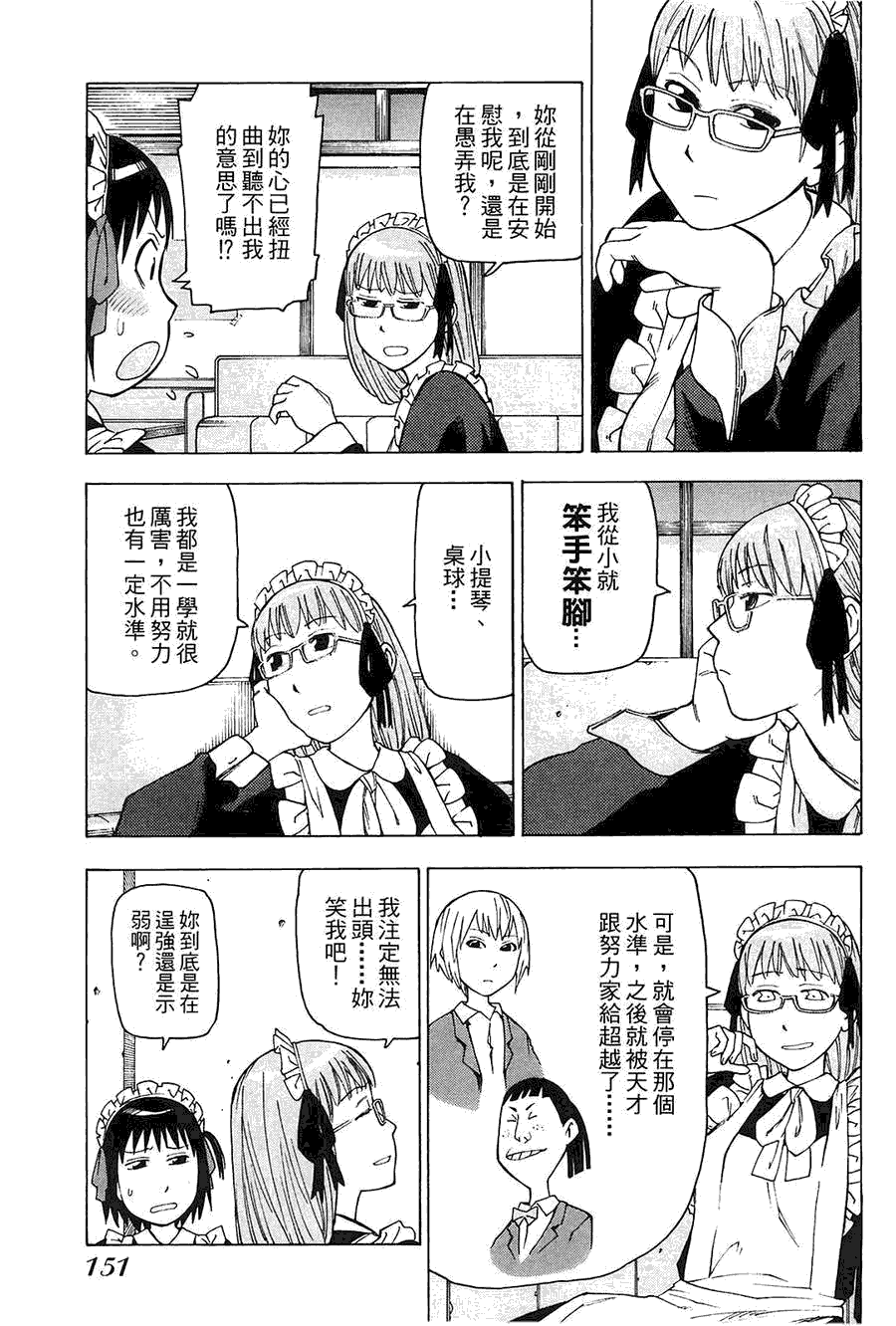 第152页