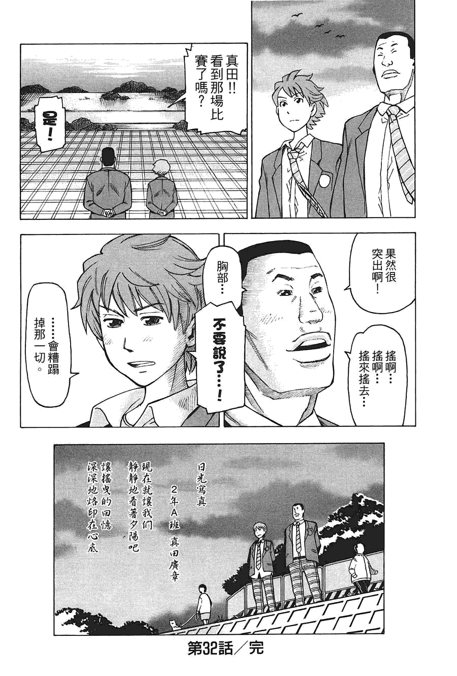 第153页