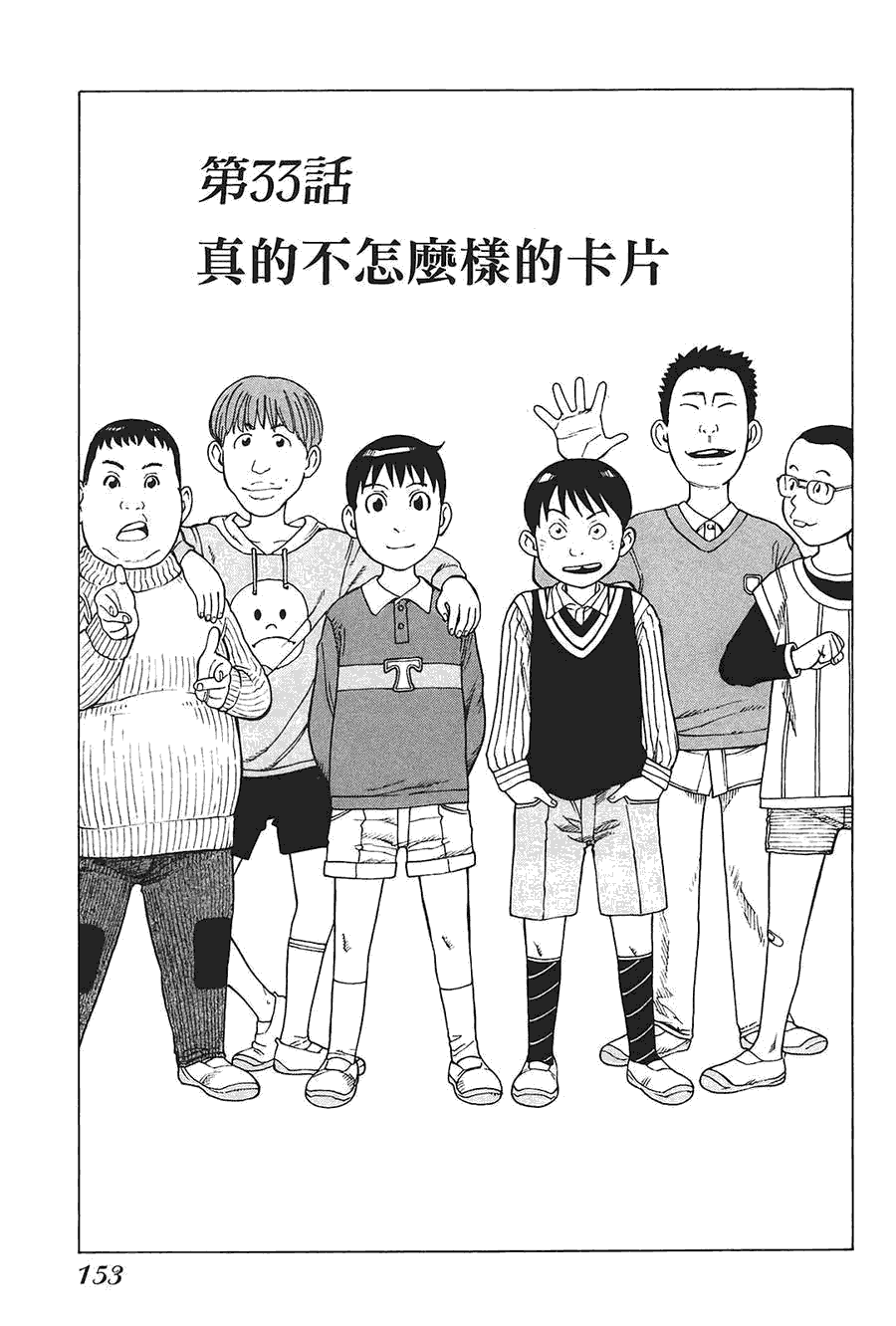 第154页