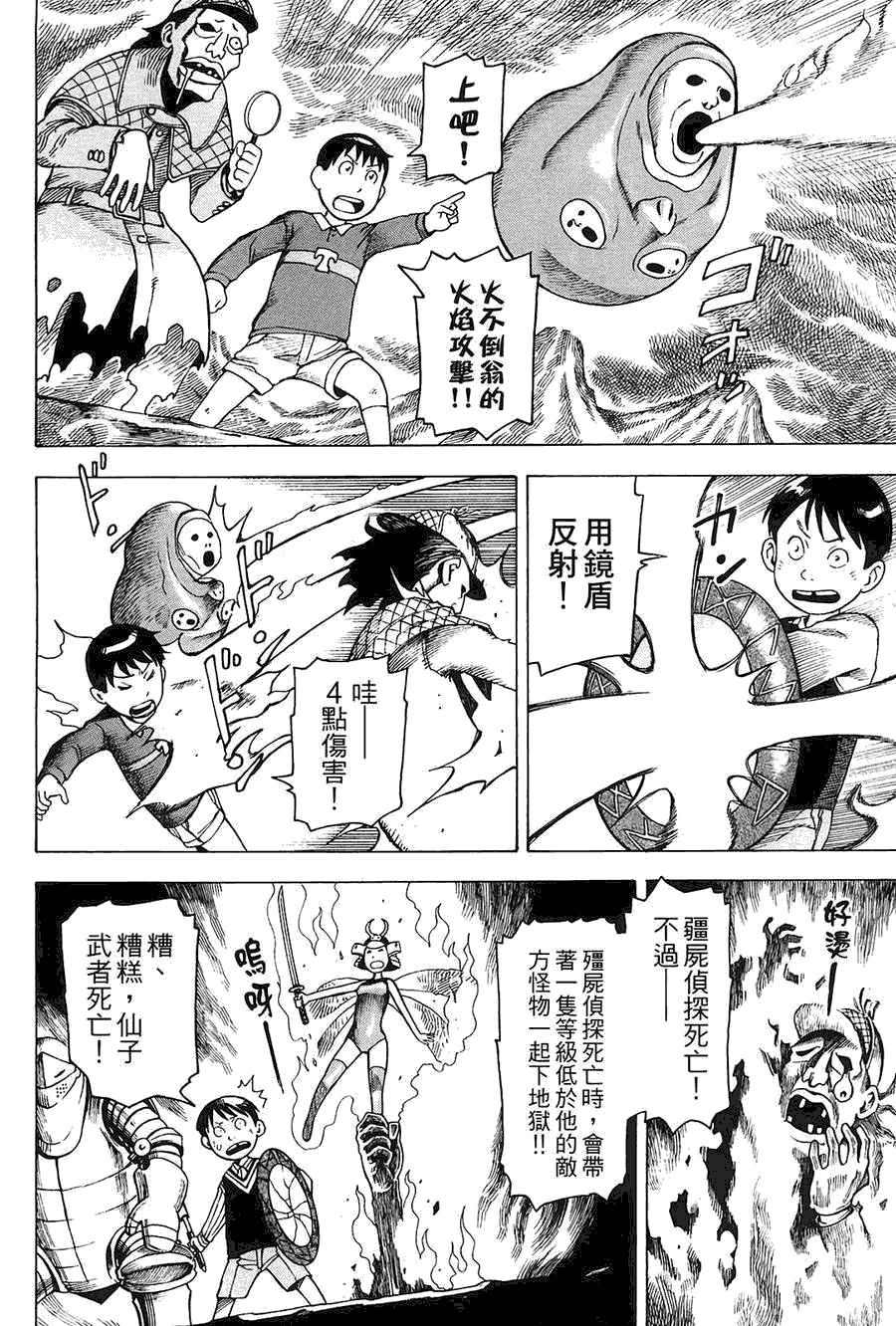 第155页