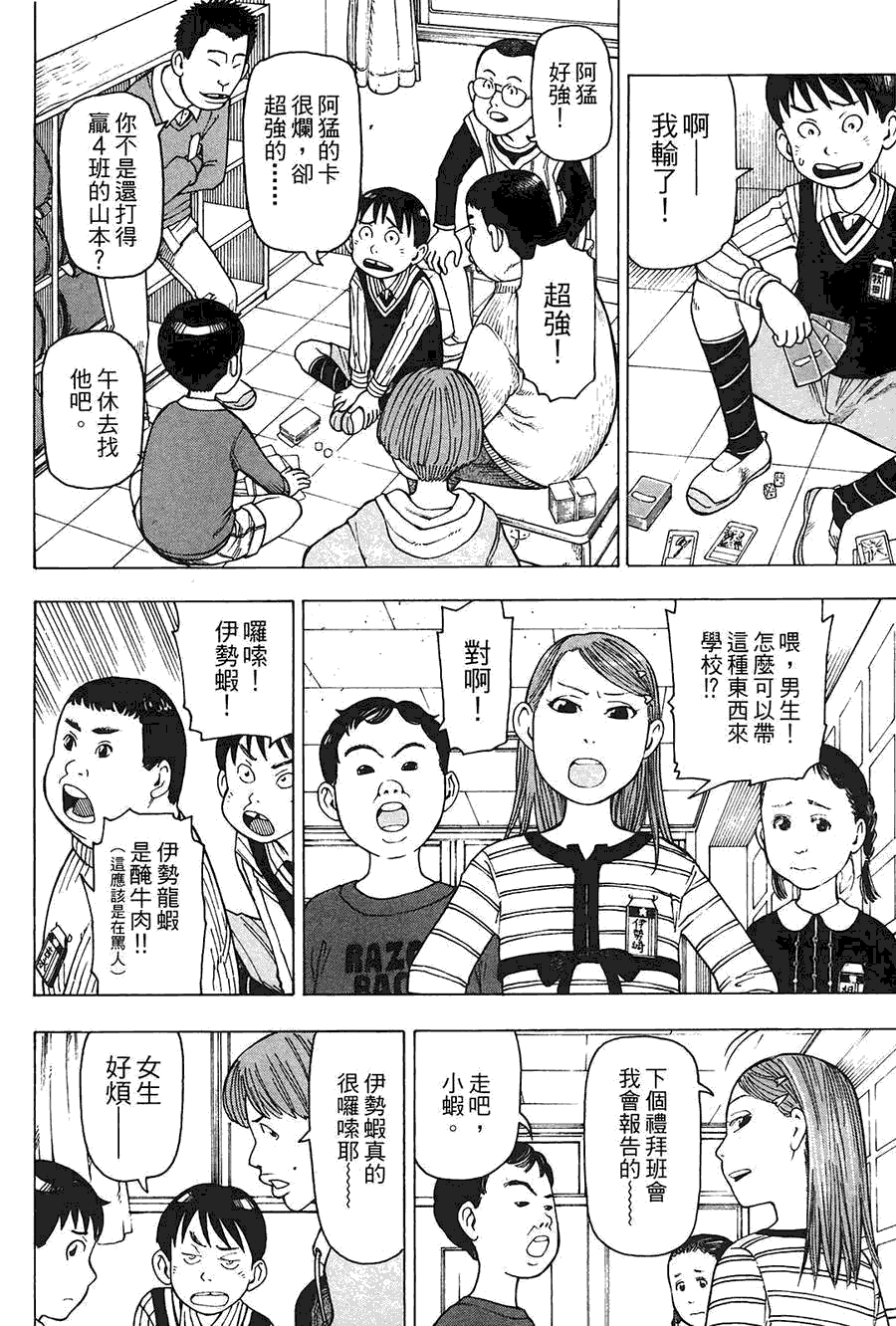 第157页
