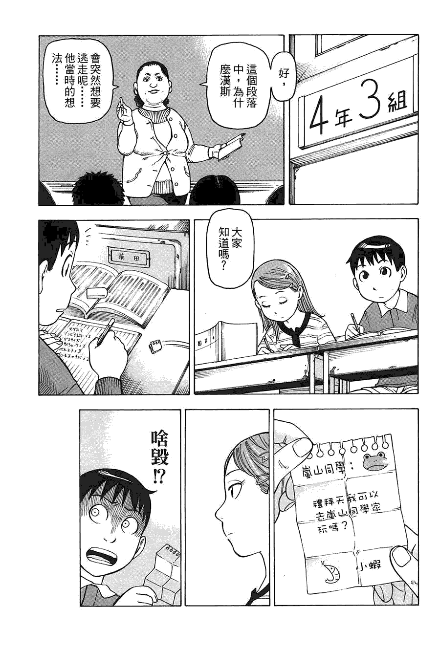 第158页
