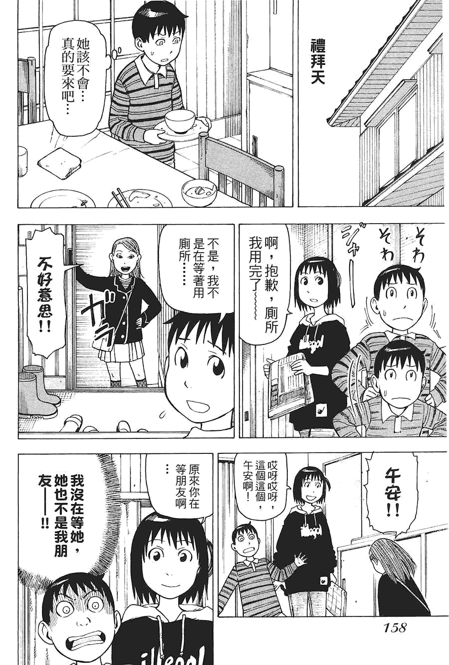 第159页