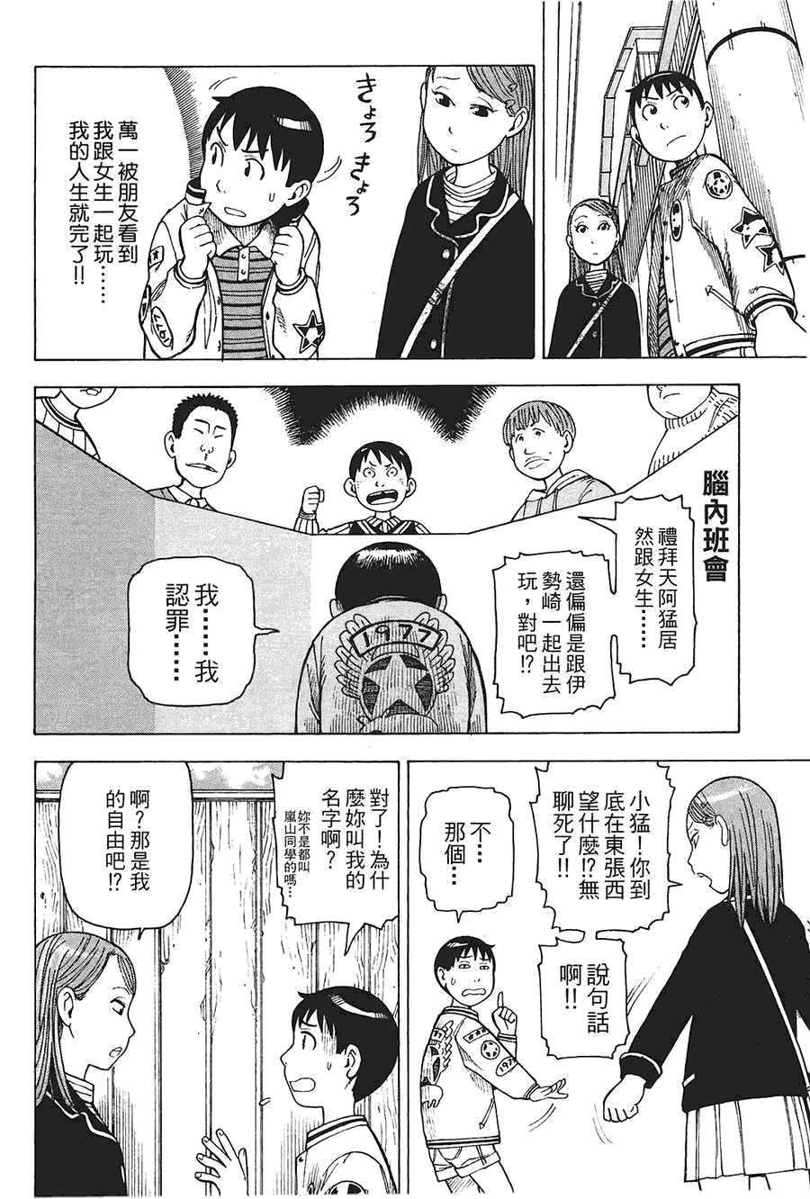 第161页