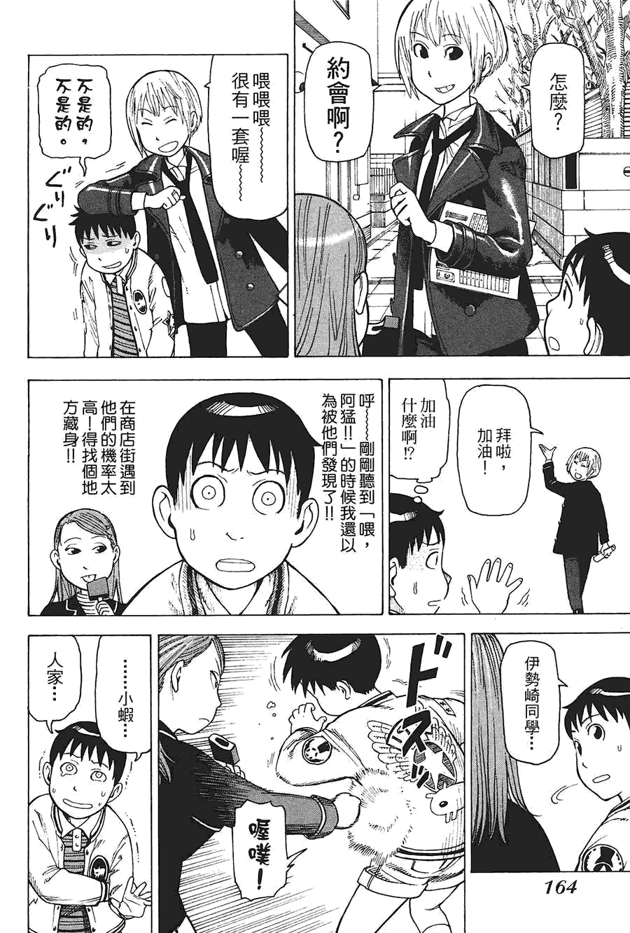 第165页