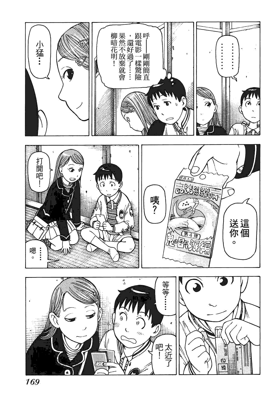 第170页