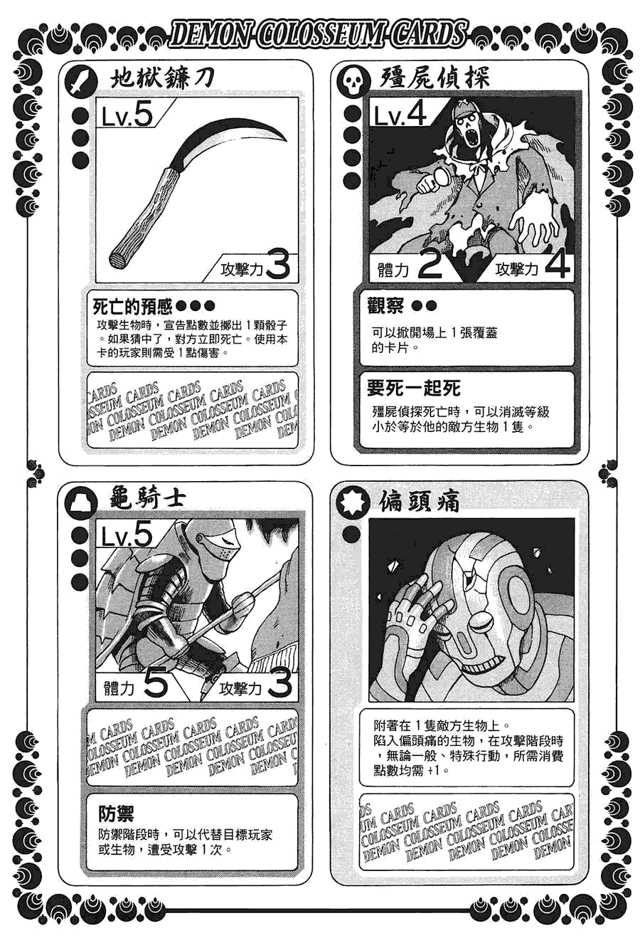 第178页