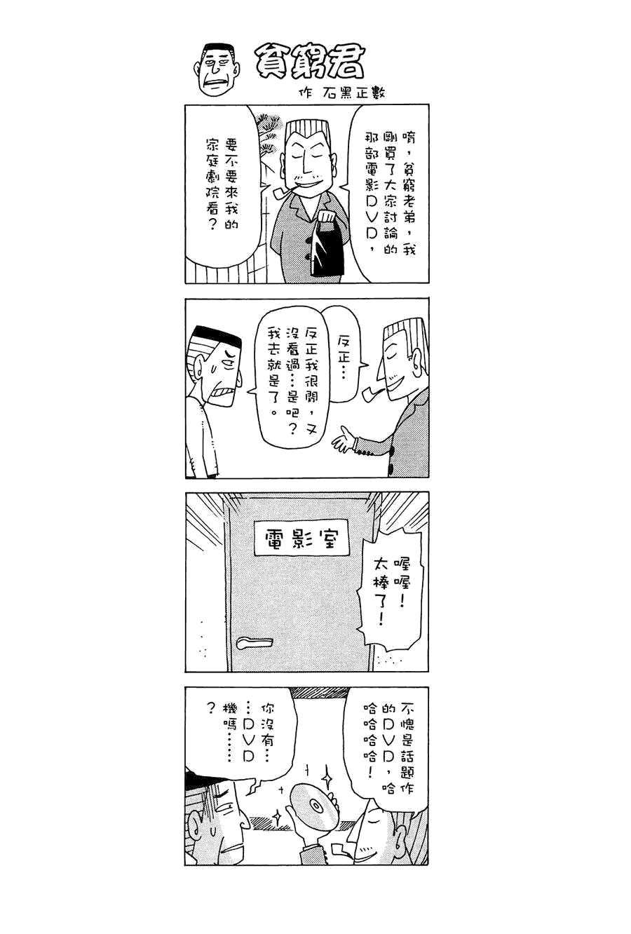 第179页