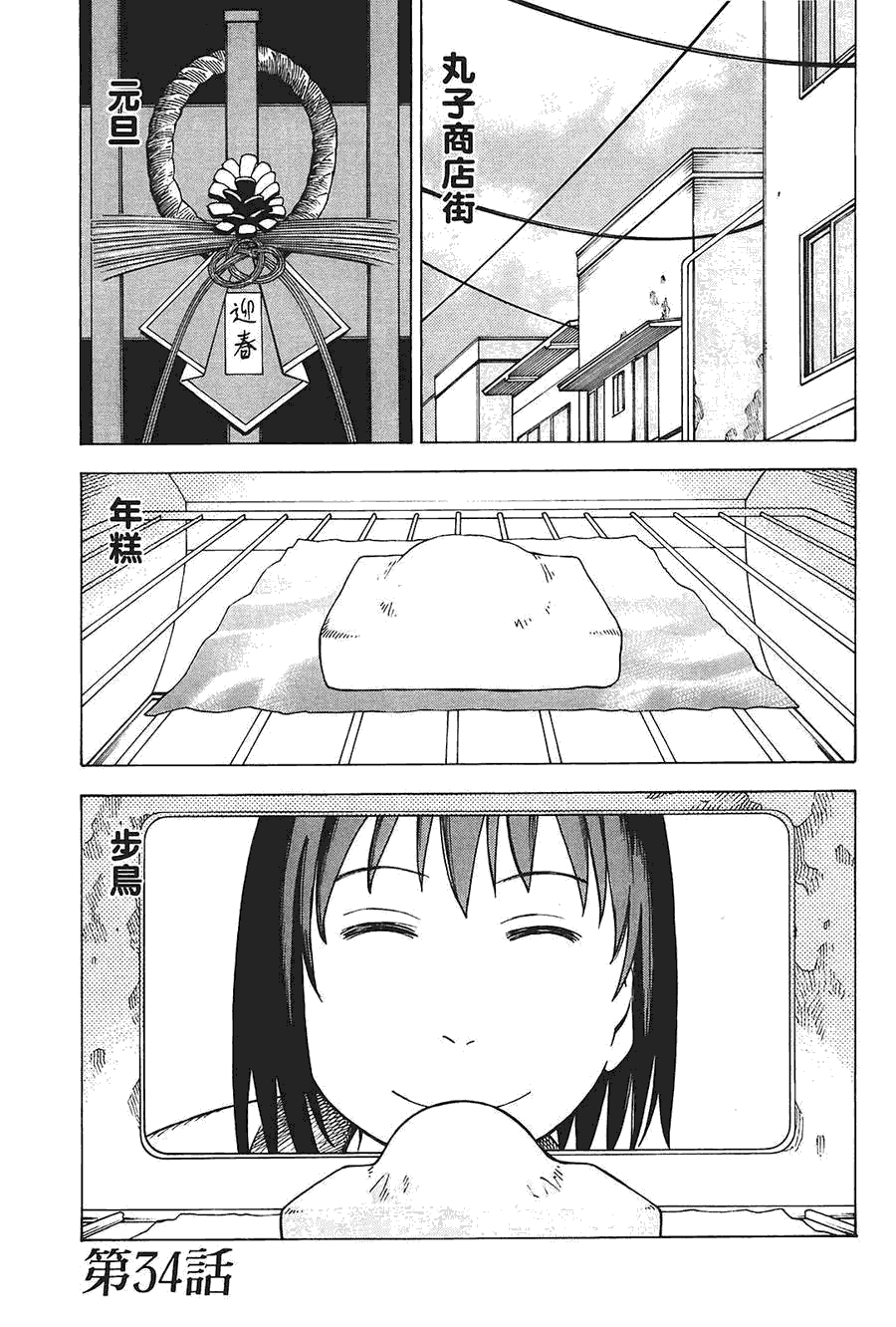 第180页