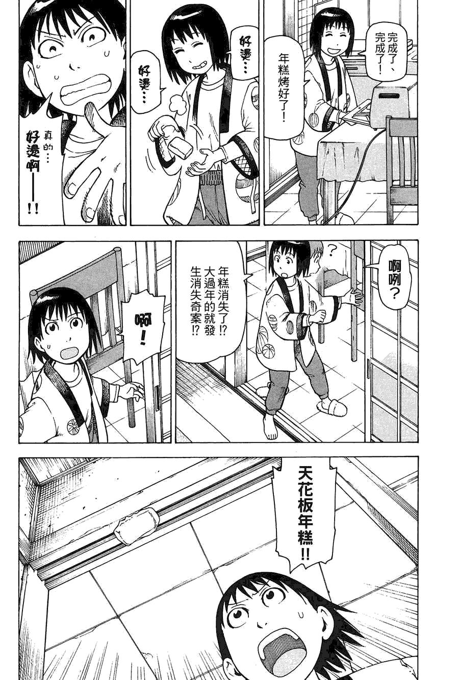 第181页