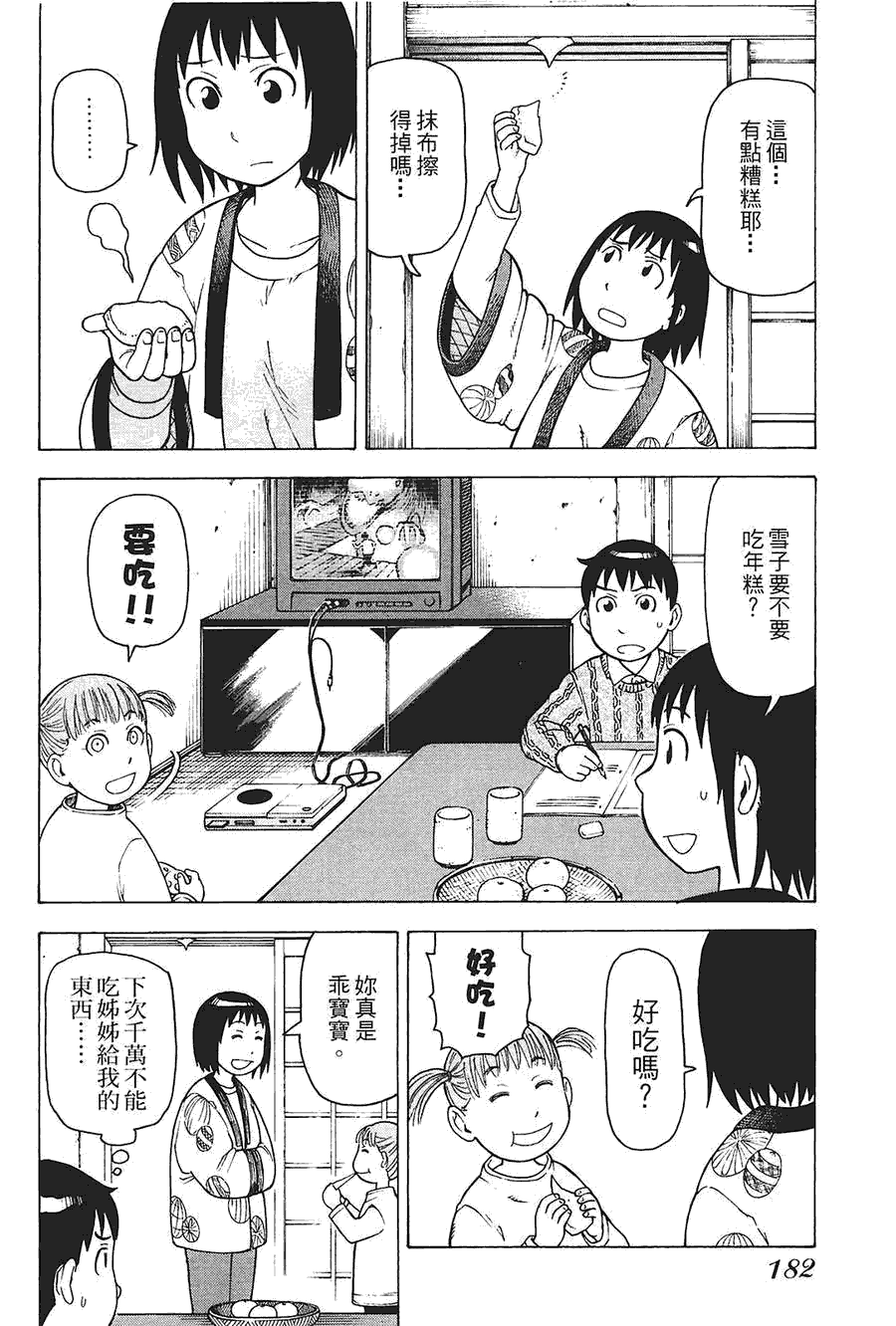 第183页