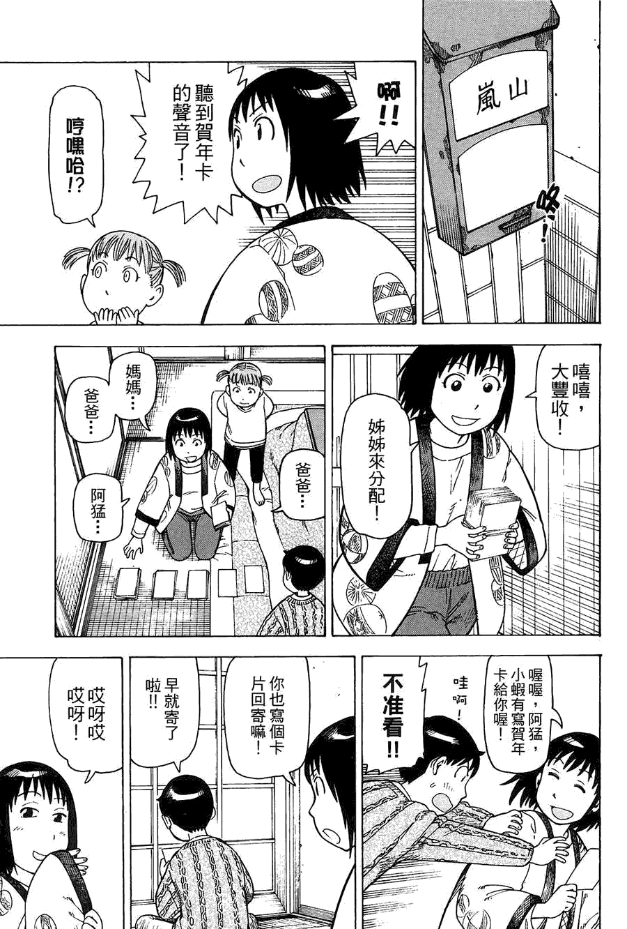 第184页