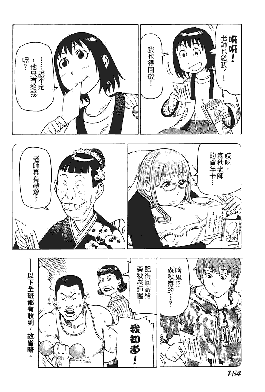 第185页