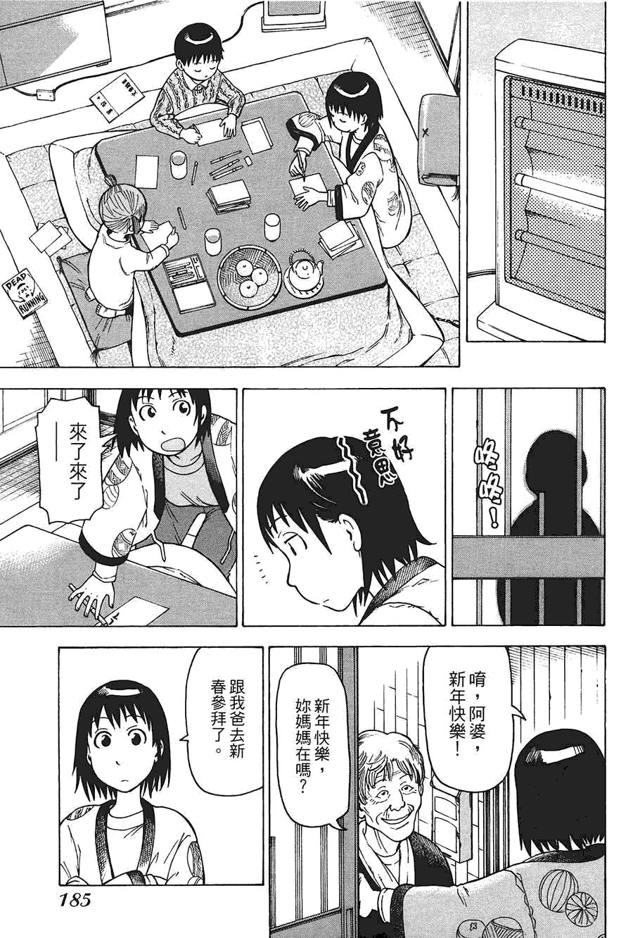 第186页