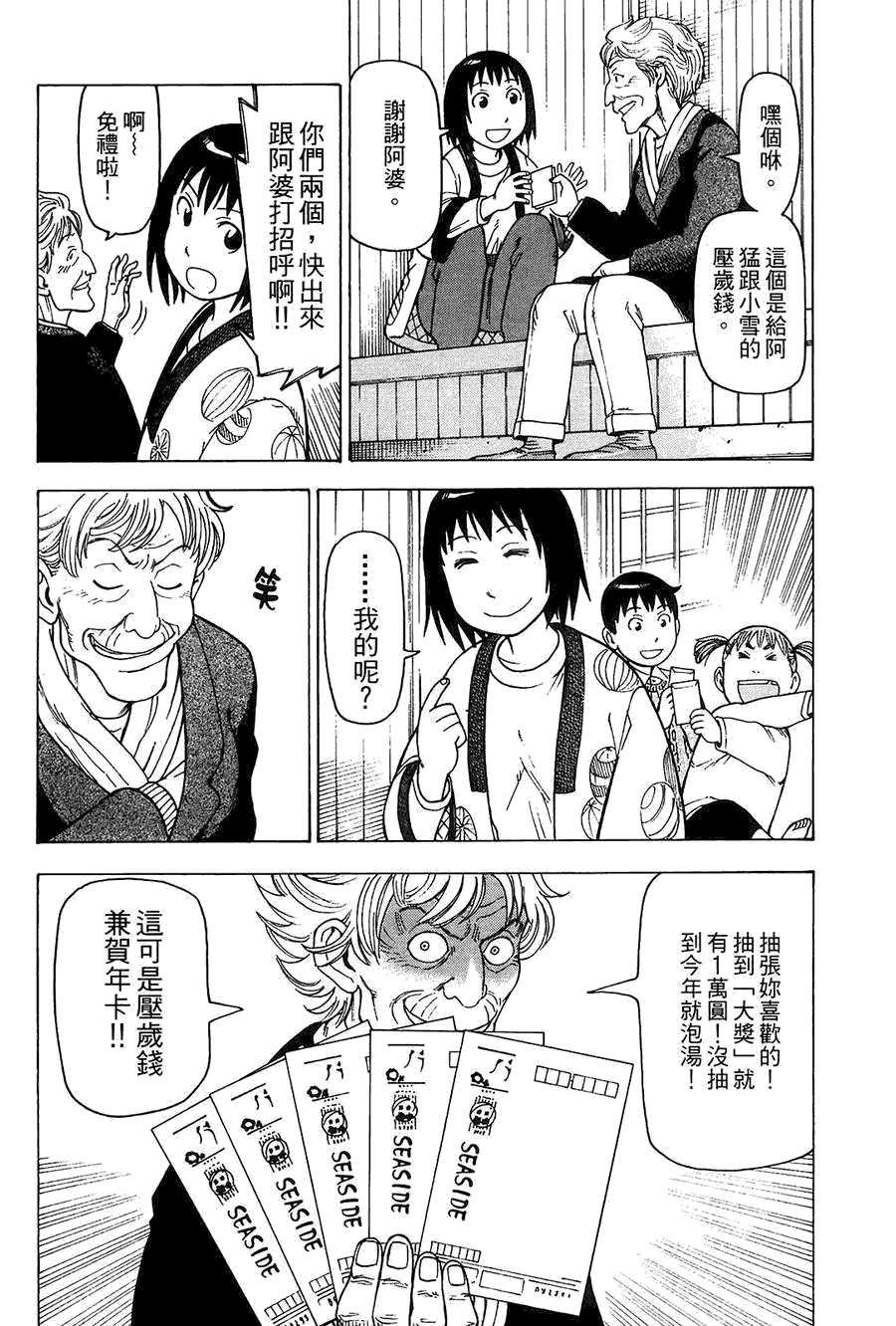 第187页