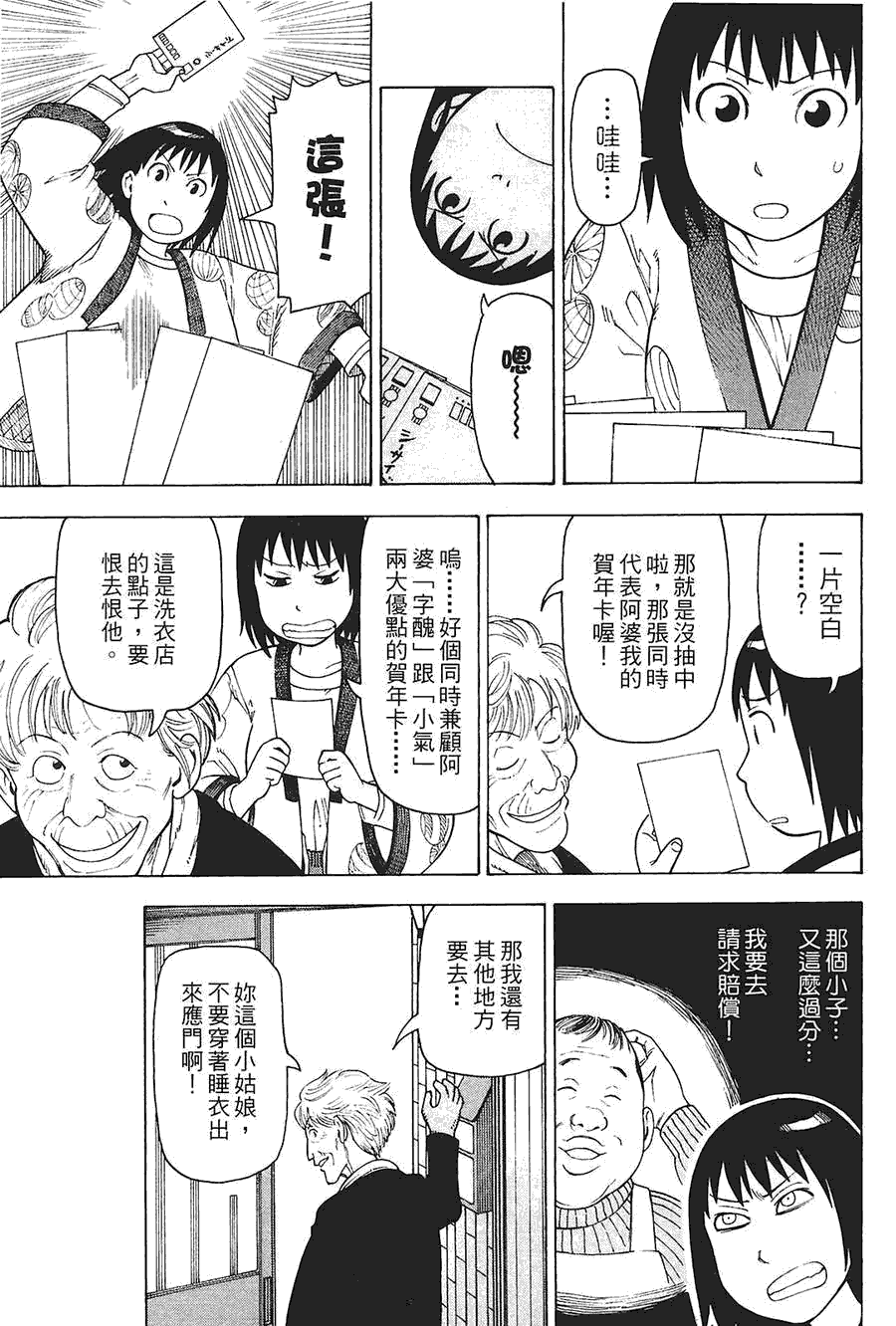 第188页