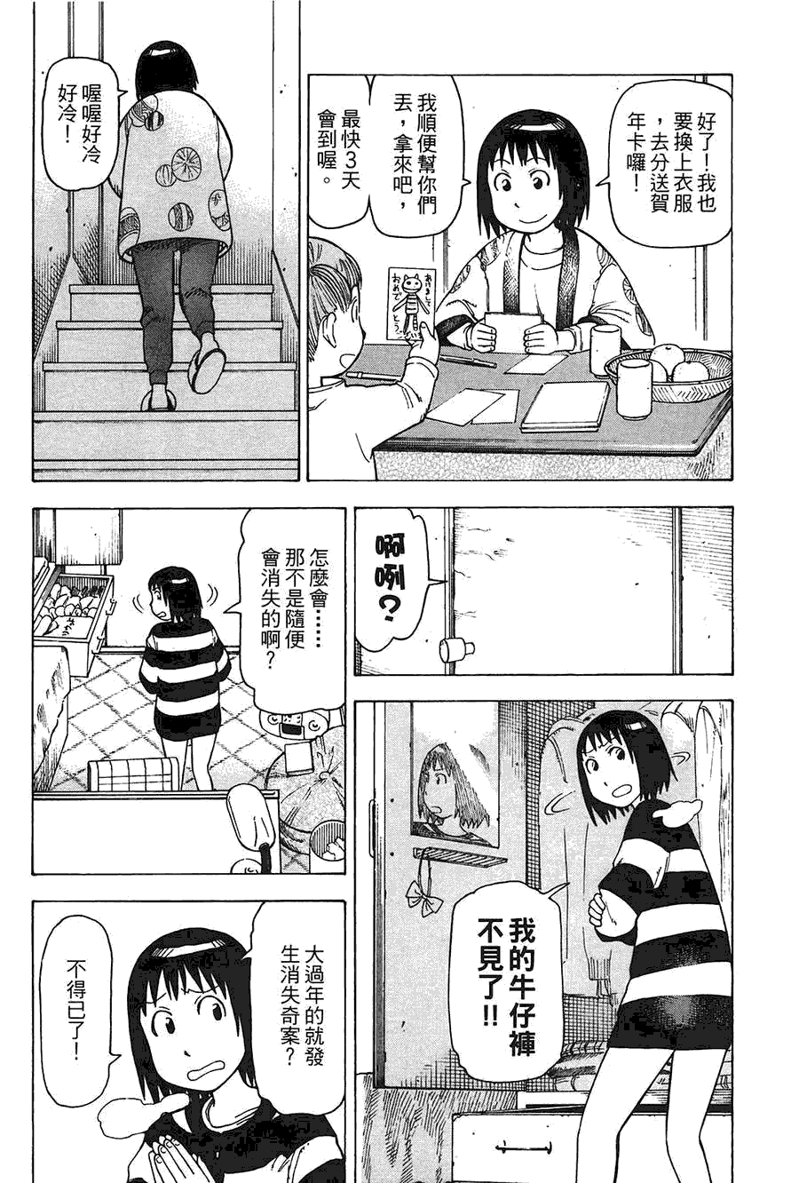 第189页
