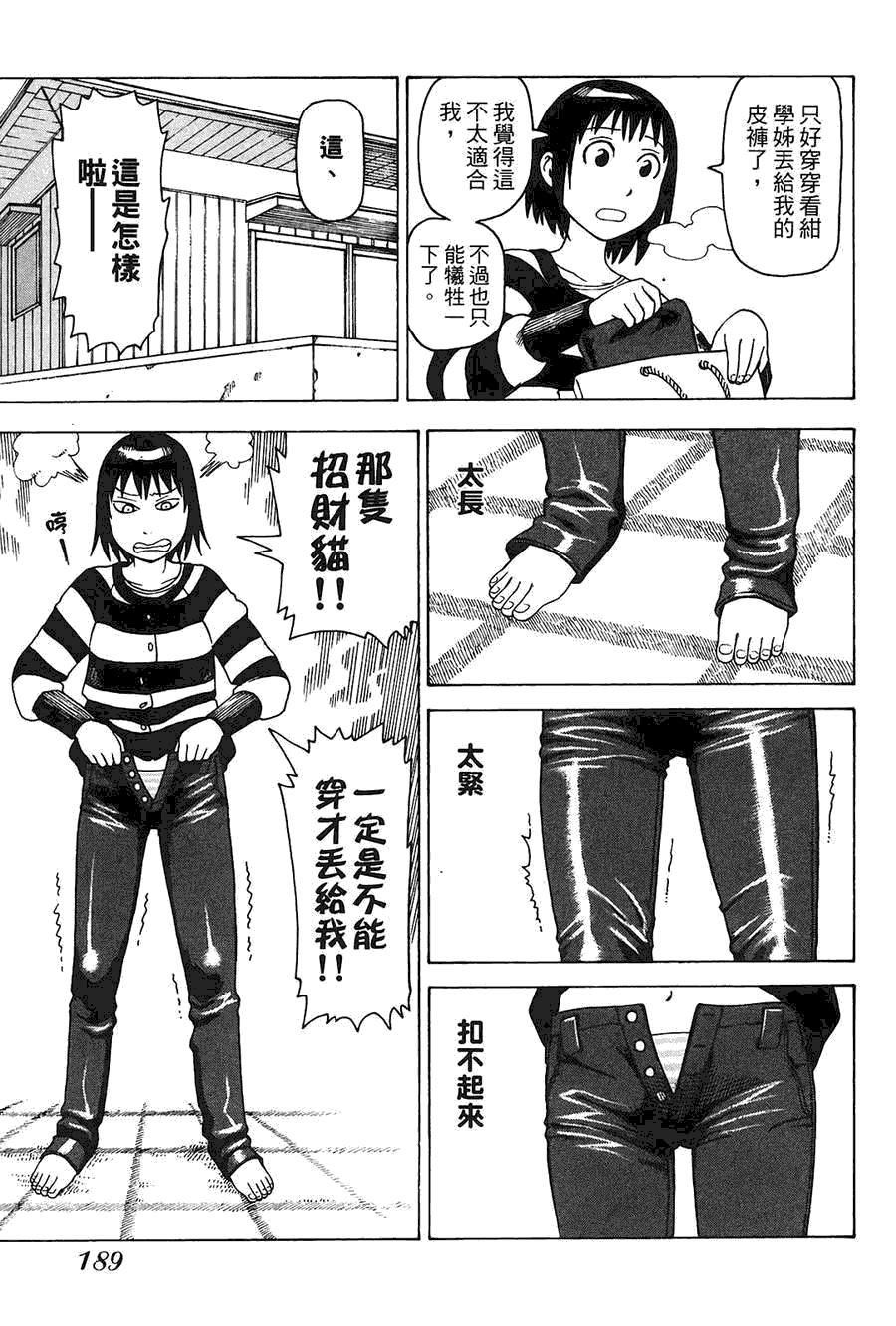 第190页