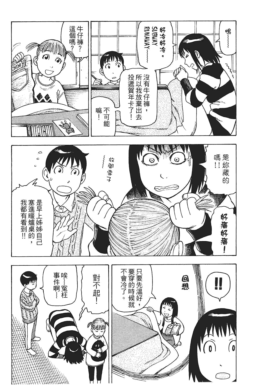 第191页