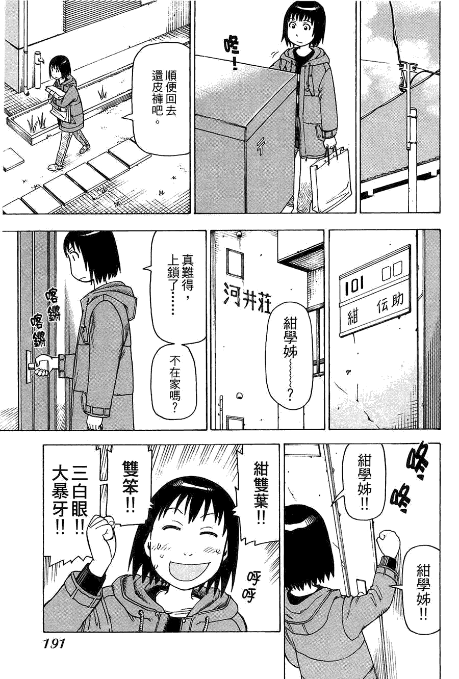 第192页