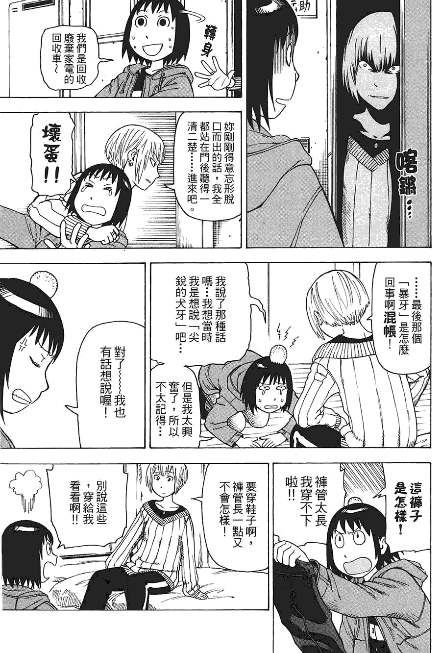 第193页