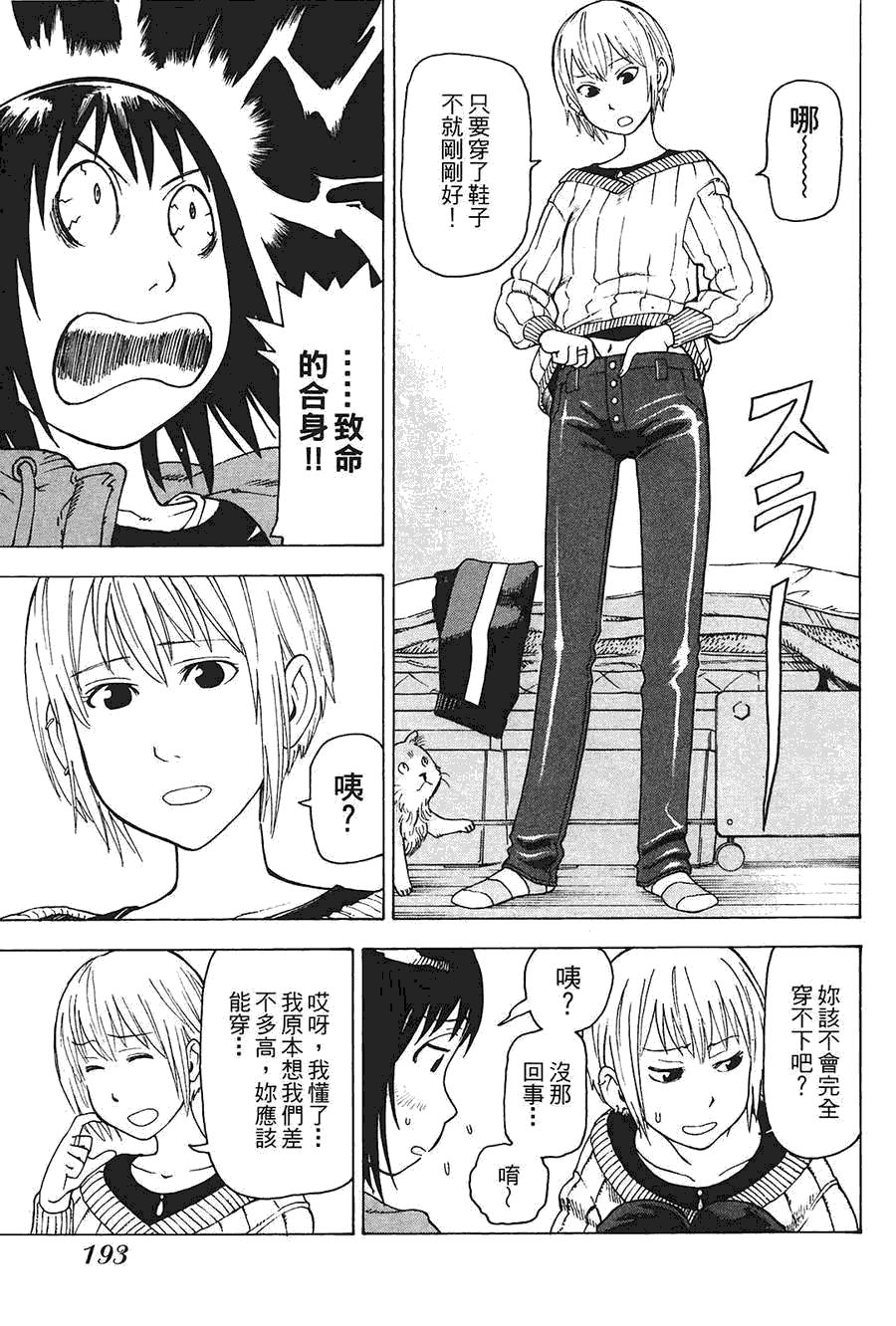 第194页