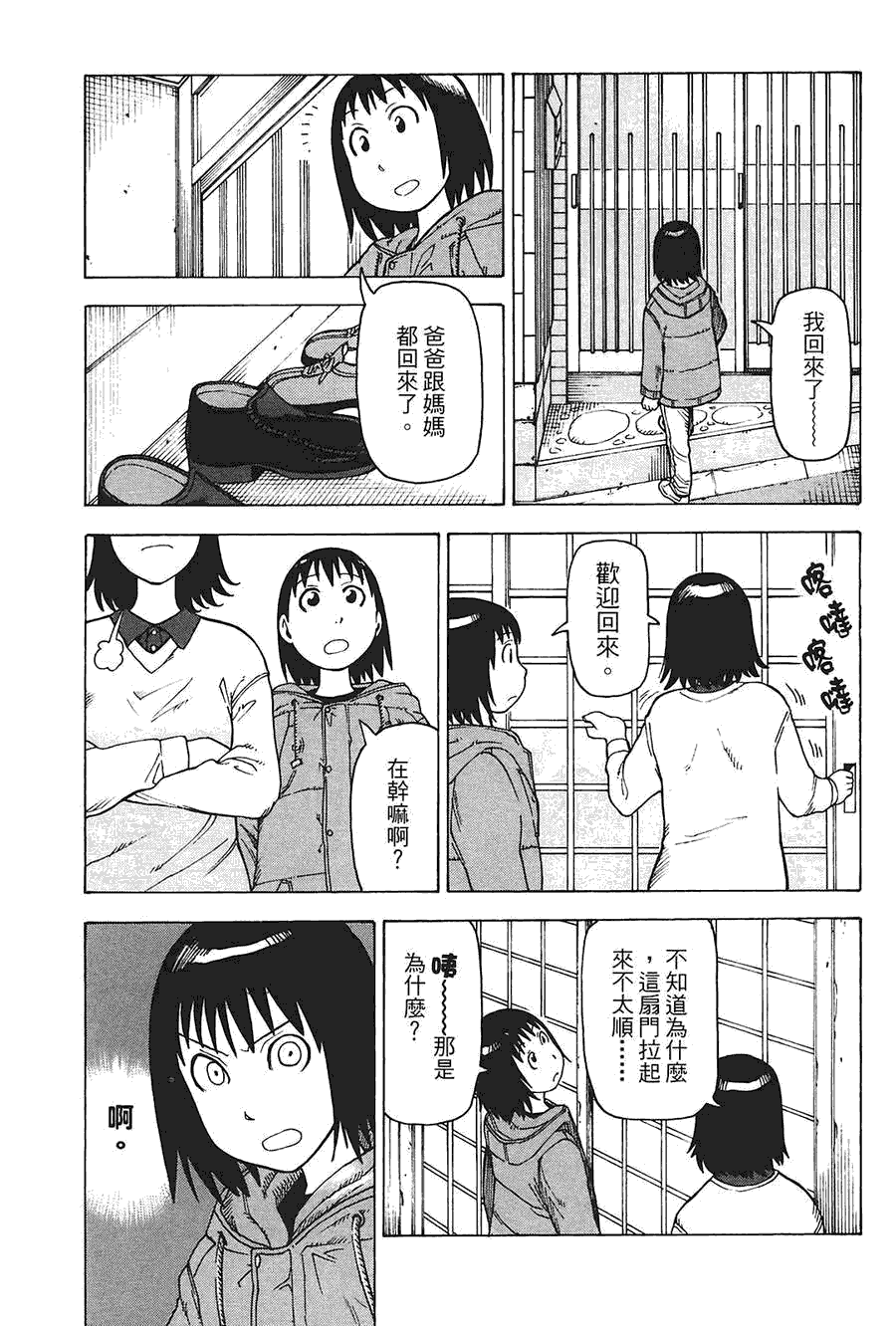 第196页